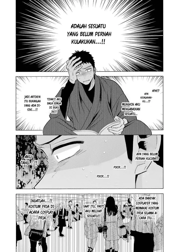 image-komik-sono-bisque-doll-wa-koi-wo-suru-chapter-56-19/23