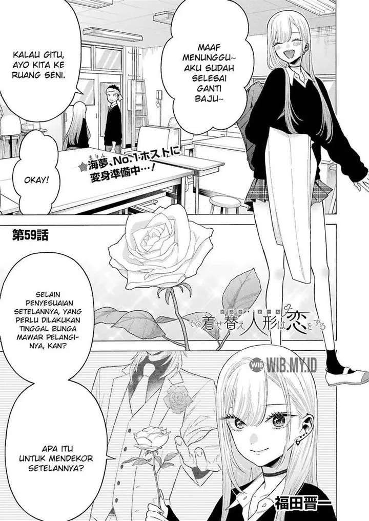 image-komik-sono-bisque-doll-wa-koi-wo-suru-chapter-59-1/23