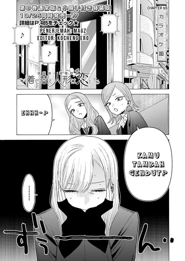 image-komik-sono-bisque-doll-wa-koi-wo-suru-chapter-65-0/21