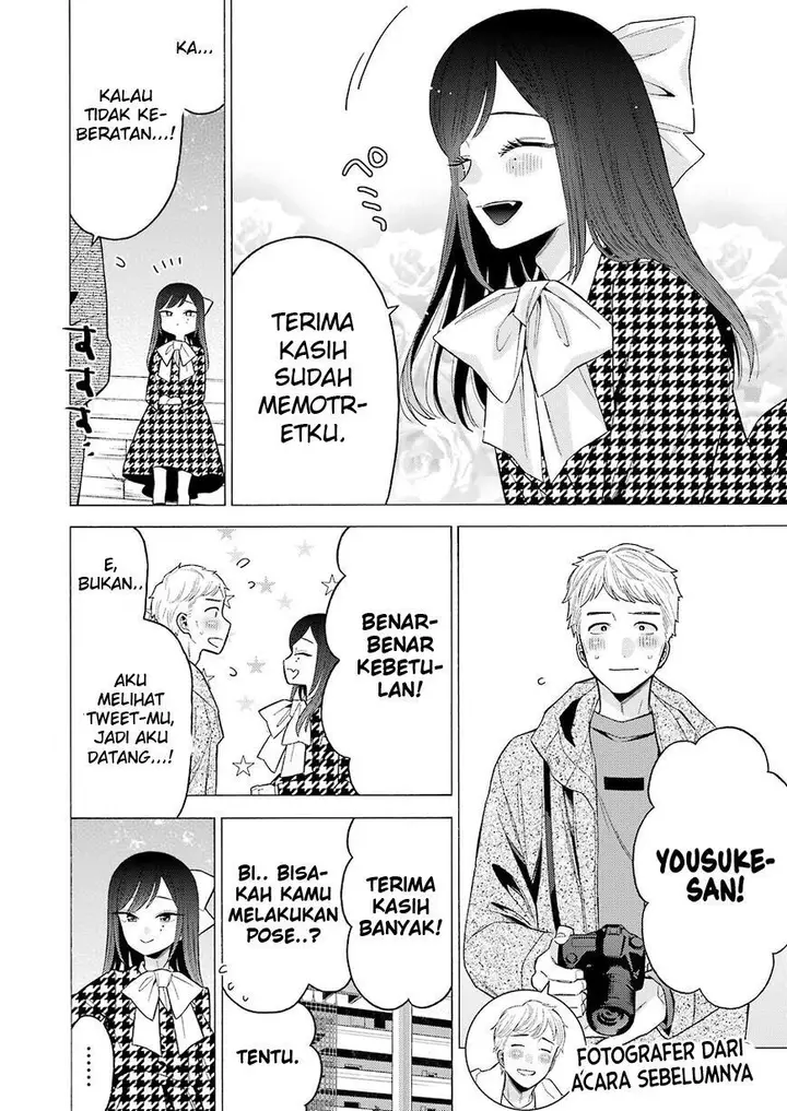 image-komik-sono-bisque-doll-wa-koi-wo-suru-chapter-68-5/20