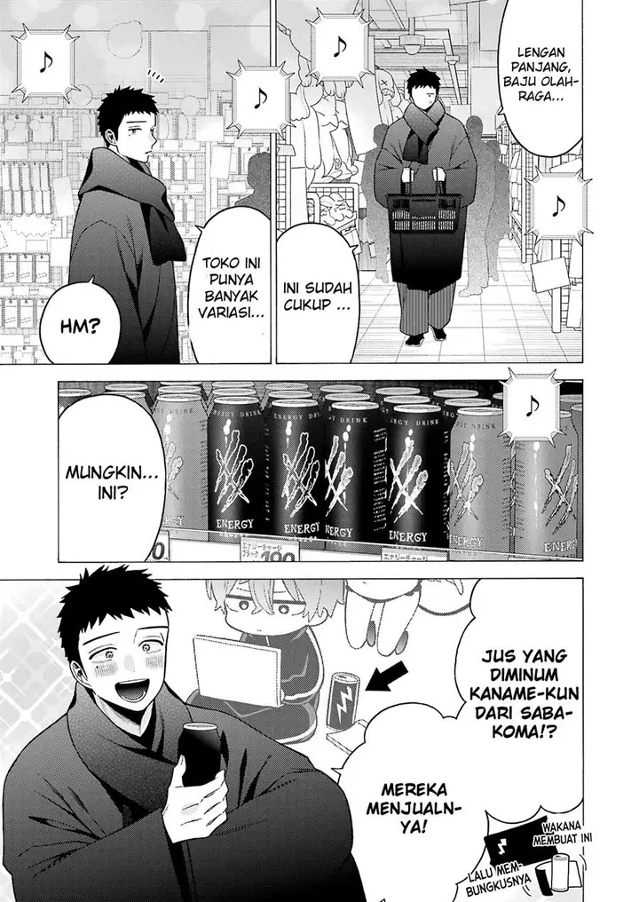 image-komik-sono-bisque-doll-wa-koi-wo-suru-chapter-74-16/25