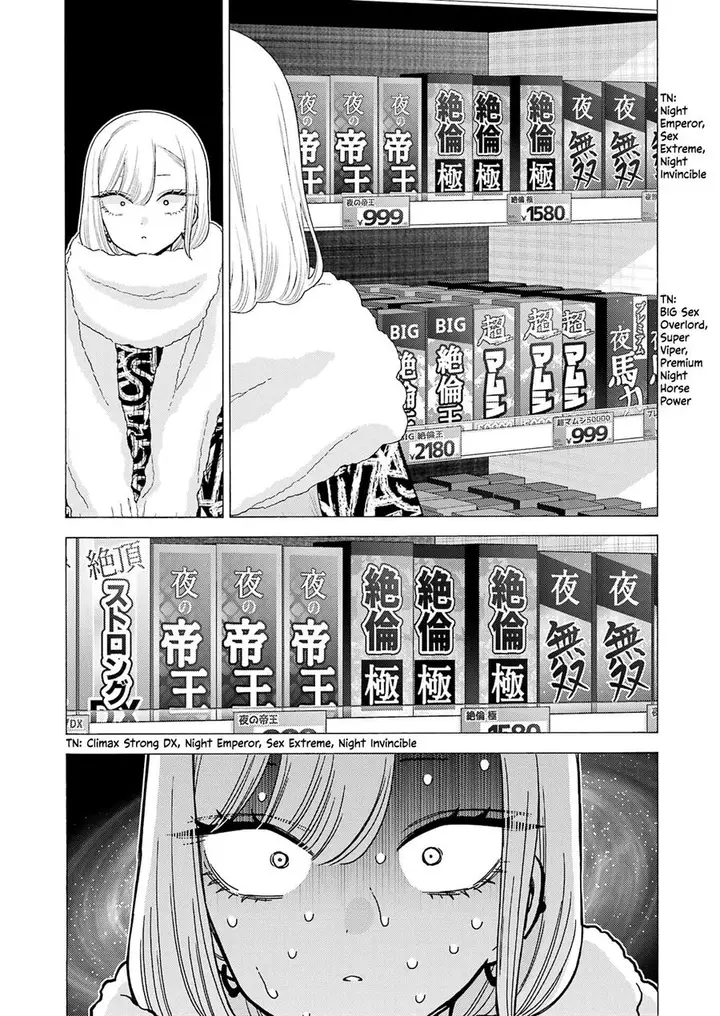 image-komik-sono-bisque-doll-wa-koi-wo-suru-chapter-74-21/25