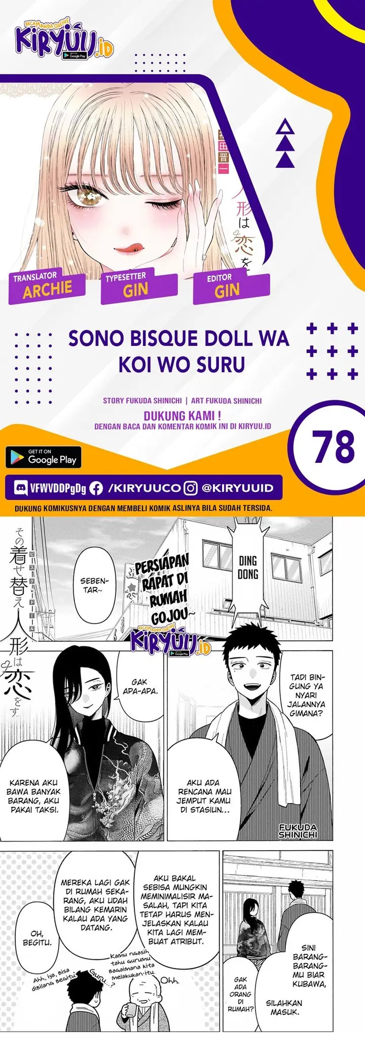 image-komik-sono-bisque-doll-wa-koi-wo-suru-chapter-78-0/24