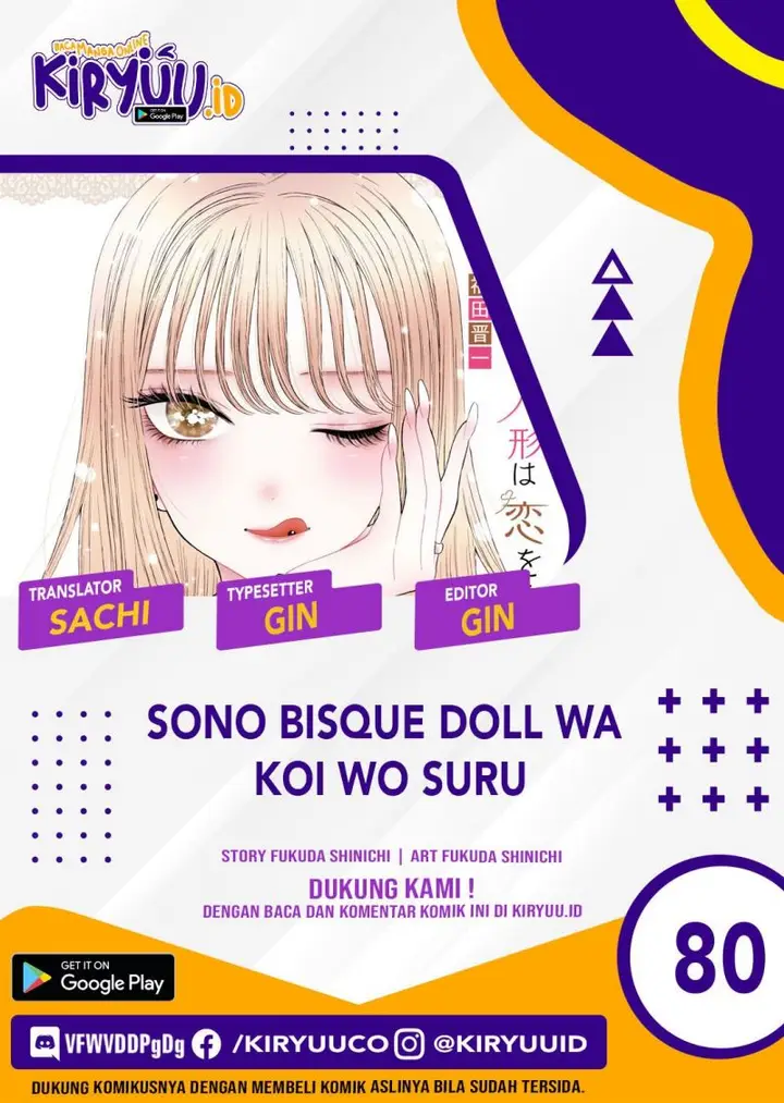 image-komik-sono-bisque-doll-wa-koi-wo-suru-chapter-80-0/23