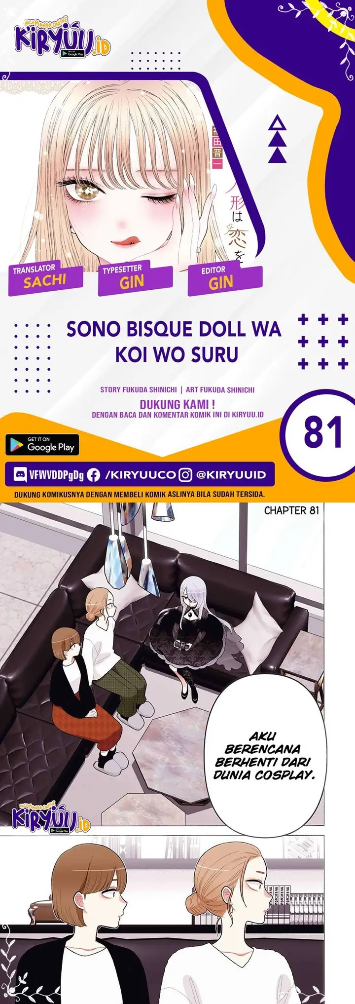 image-komik-sono-bisque-doll-wa-koi-wo-suru-chapter-81-0/19