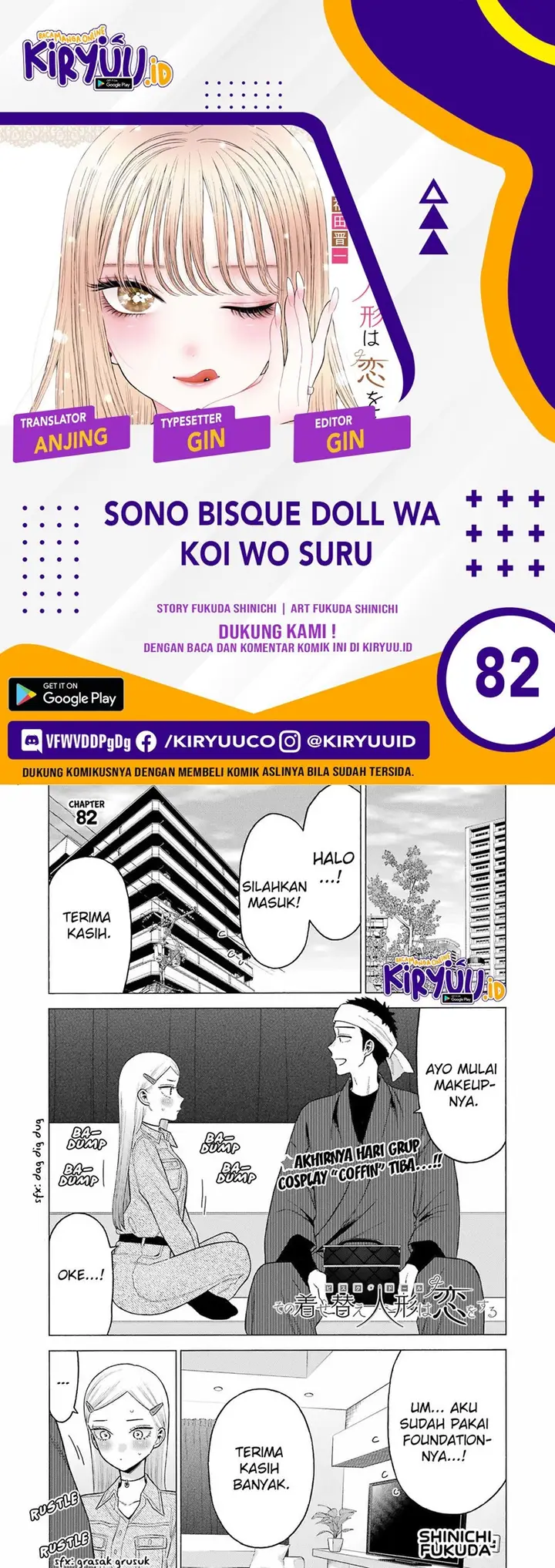 image-komik-sono-bisque-doll-wa-koi-wo-suru-chapter-82-0/20