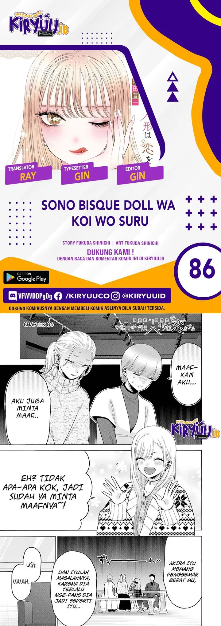 image-komik-sono-bisque-doll-wa-koi-wo-suru-chapter-86-0/20