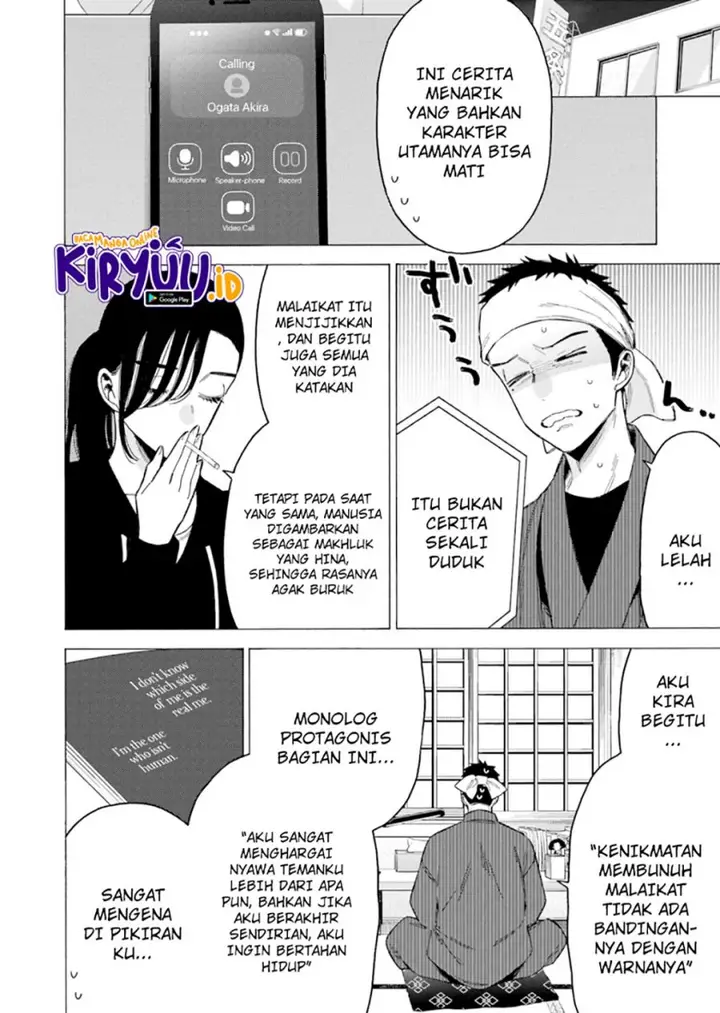 image-komik-sono-bisque-doll-wa-koi-wo-suru-chapter-87-5/30