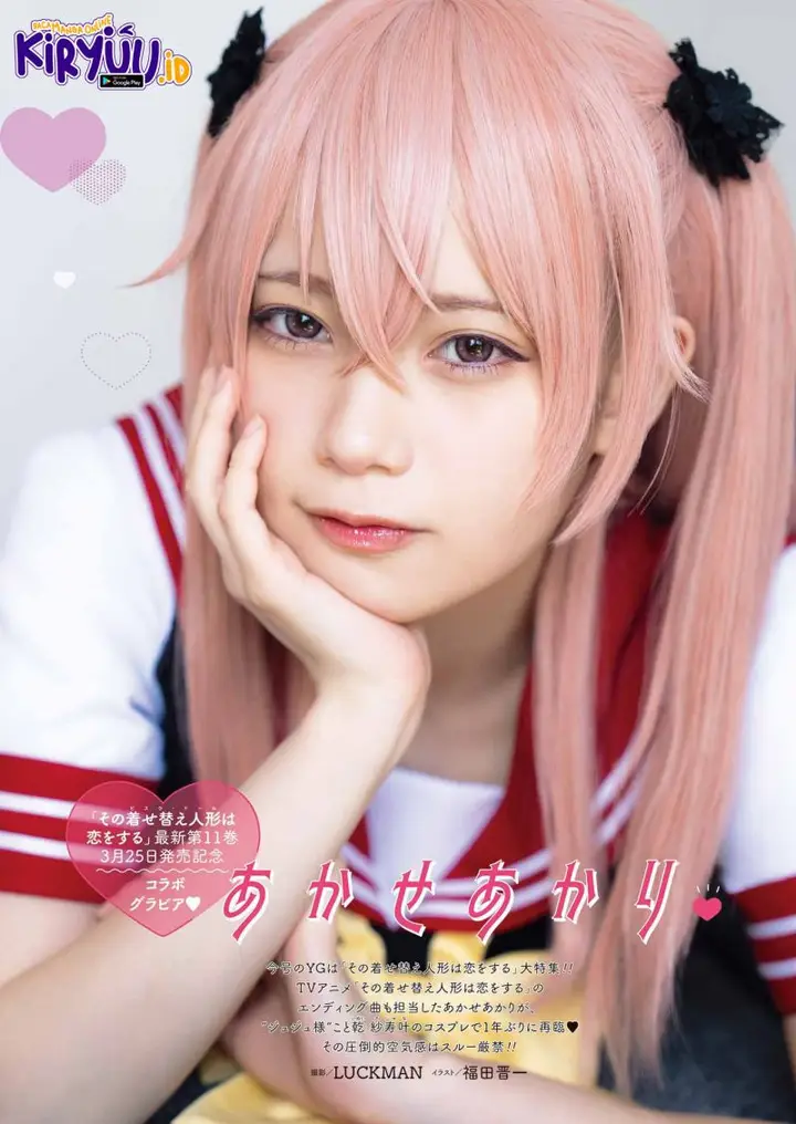 image-komik-sono-bisque-doll-wa-koi-wo-suru-chapter-89-23/30