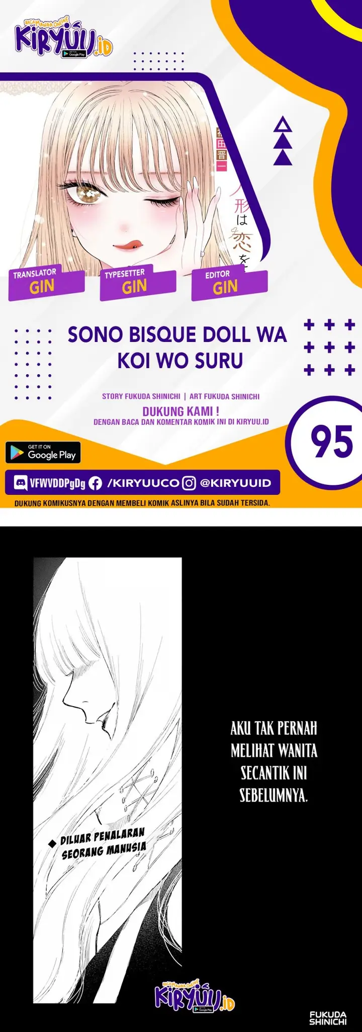 image-komik-sono-bisque-doll-wa-koi-wo-suru-chapter-95-0/25