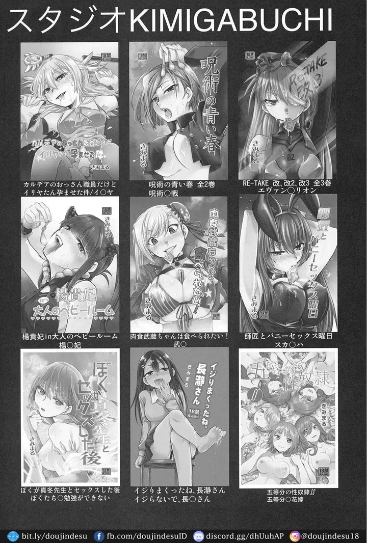 image-komik-sono-bisque-doll-wa-uri-o-suru-chapter-01-18/22