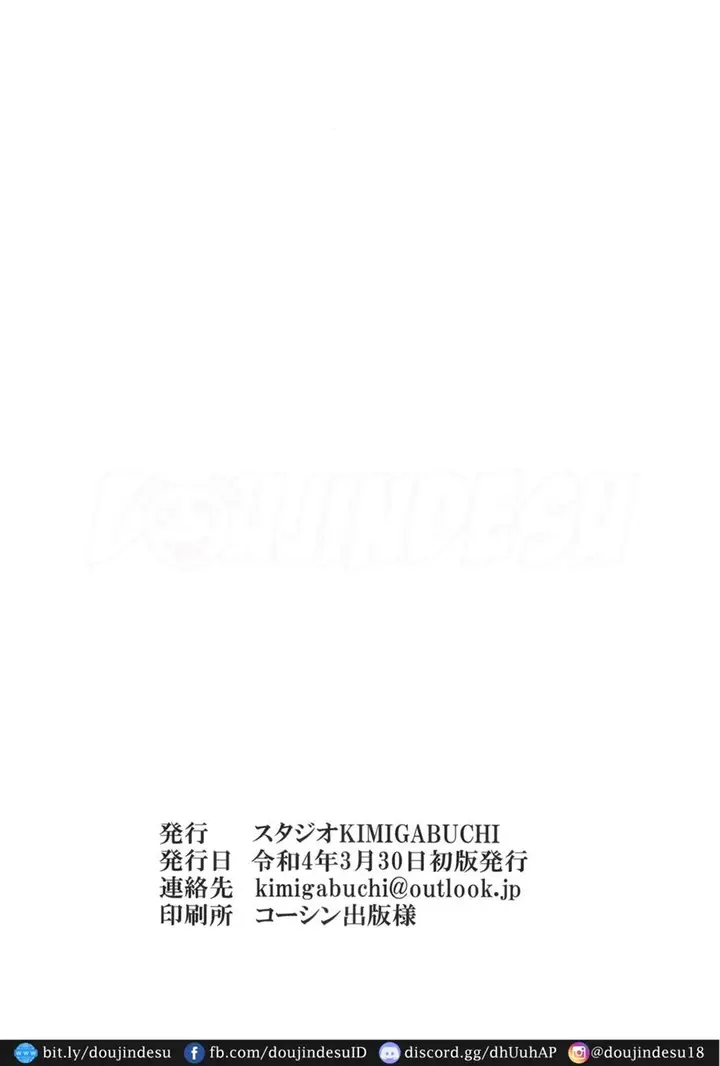 image-komik-sono-bisque-doll-wa-uri-o-suru-chapter-01-20/22