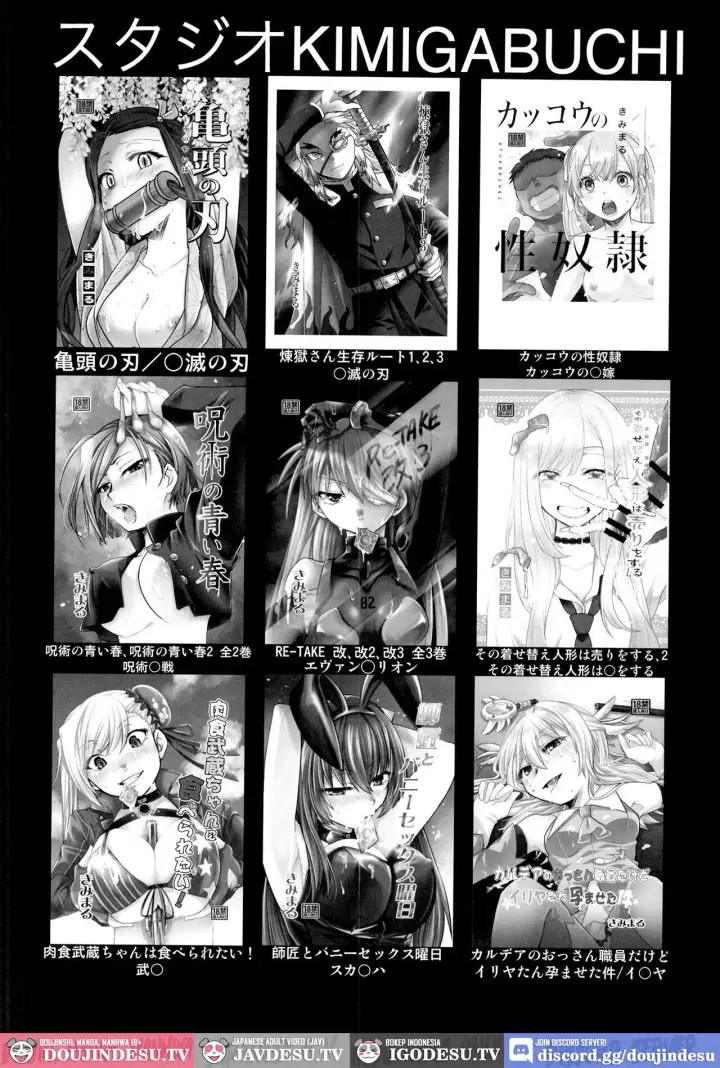 image-komik-sono-bisque-doll-wa-uri-o-suru-chapter-02-end-18/22