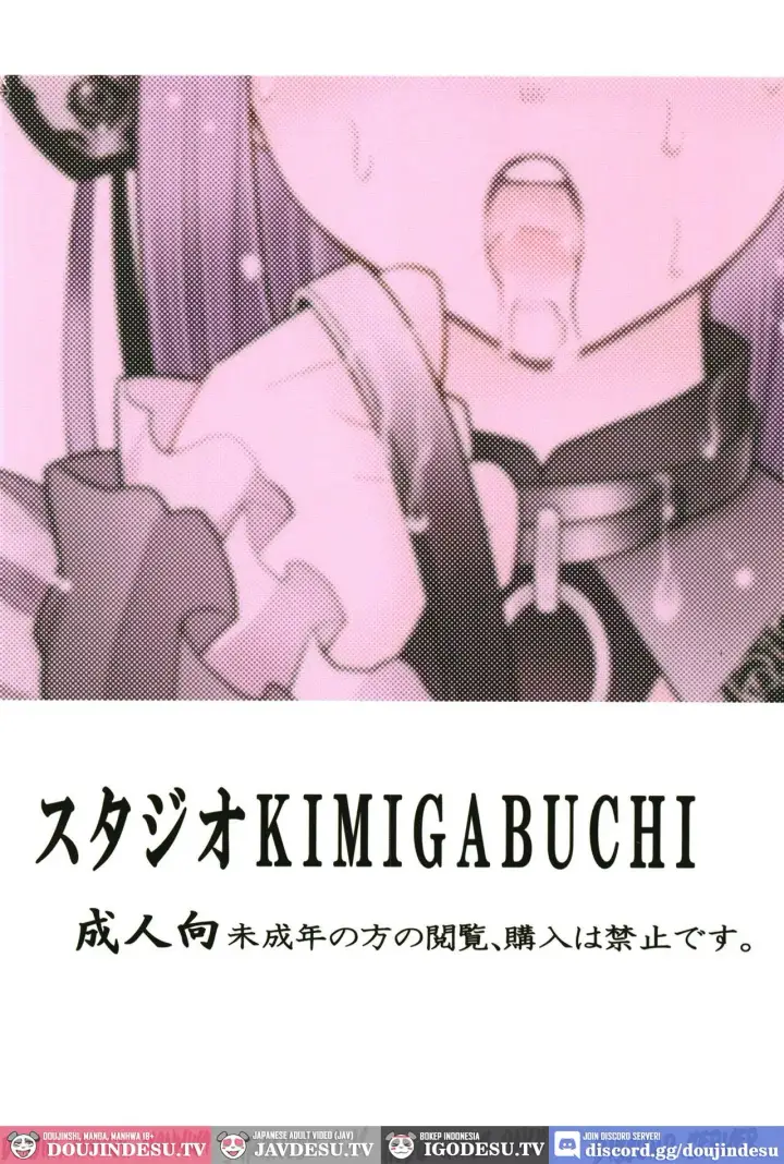 image-komik-sono-bisque-doll-wa-uri-o-suru-chapter-02-end-21/22