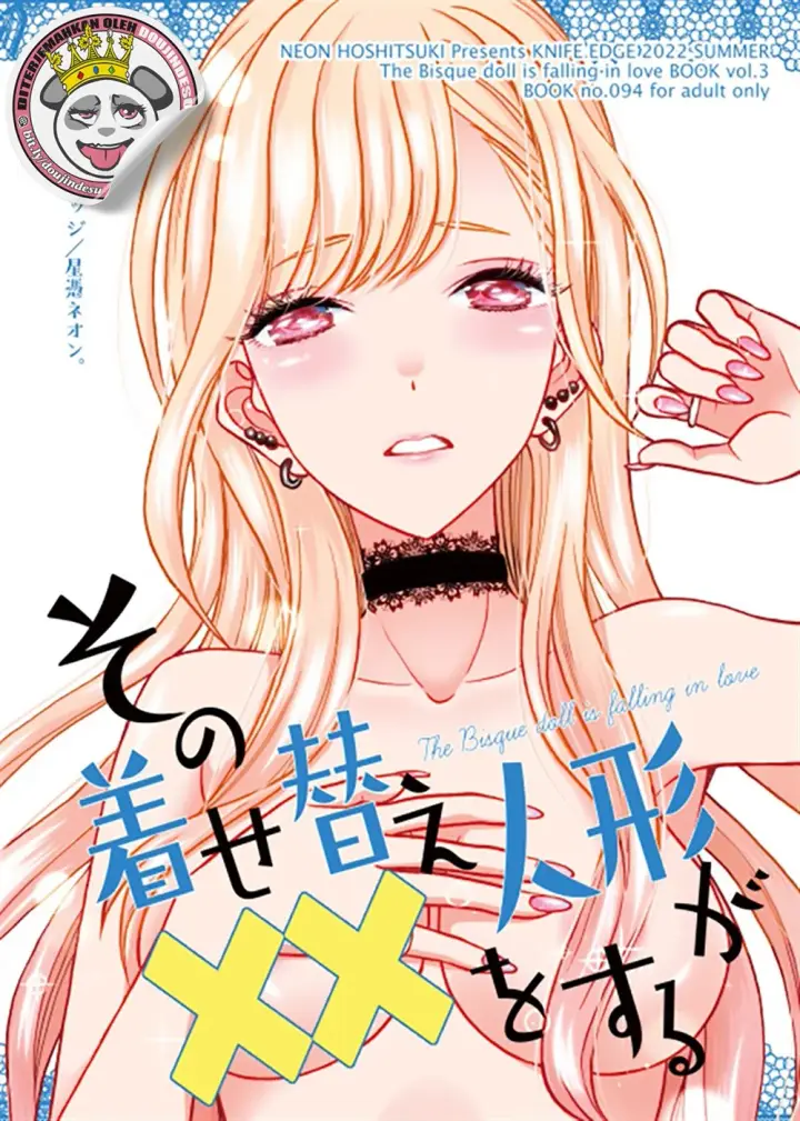 image-komik-sono-bisque-doll-chapter-01-0/18