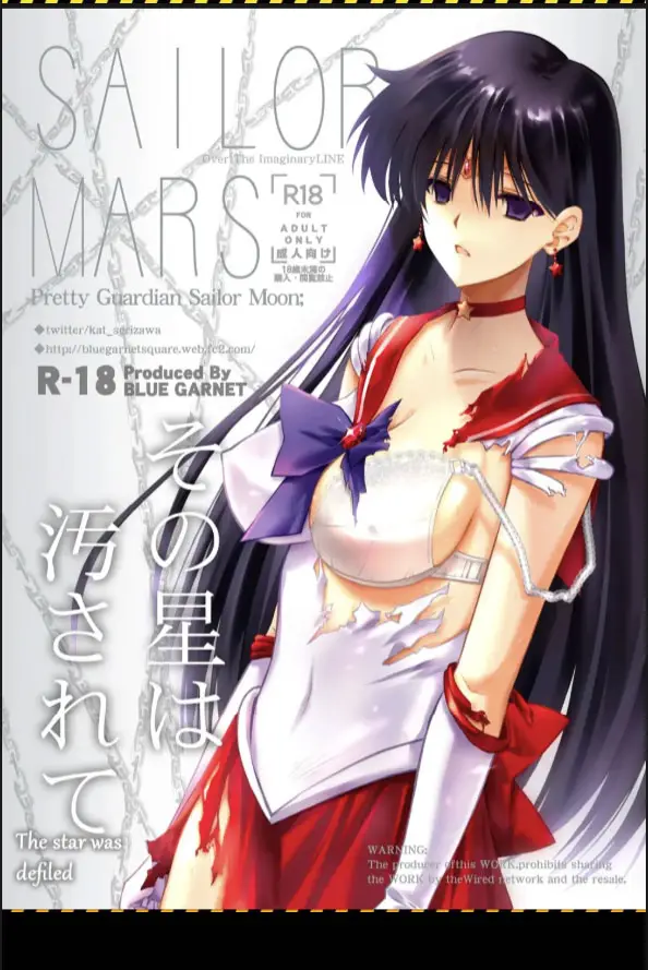 image-komik-sono-hoshi-wa-yogosarete-chapter-01-end-0/20