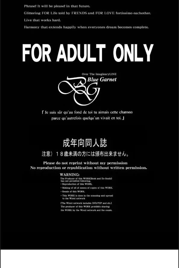 image-komik-sono-hoshi-wa-yogosarete-chapter-01-end-1/20