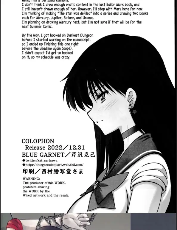 image-komik-sono-hoshi-wa-yogosarete-chapter-02-18/20