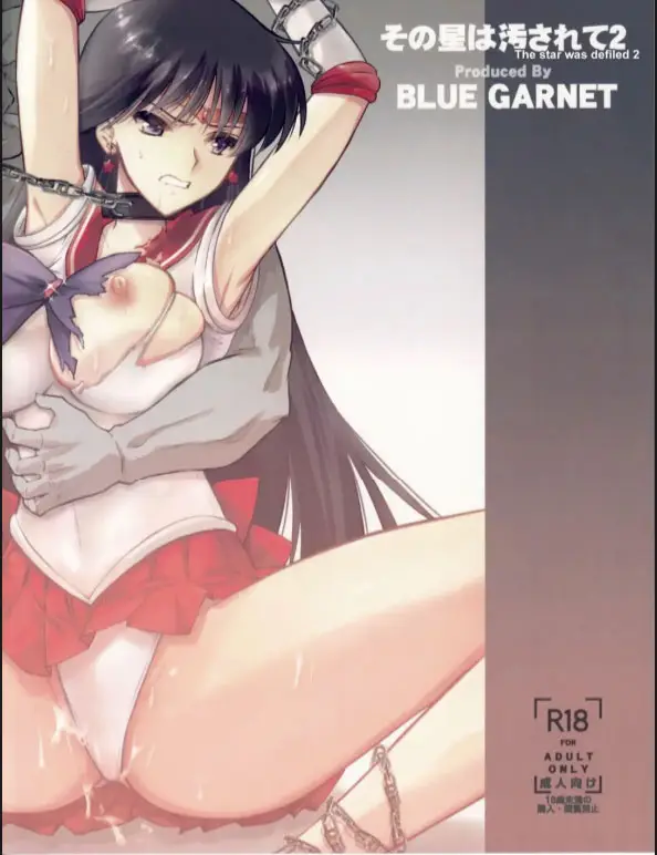 image-komik-sono-hoshi-wa-yogosarete-chapter-02-19/20