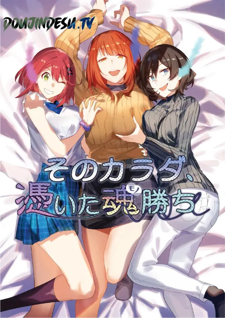 image-komik-sono-karada-tsuita-mono-chapter-01-end-0/56