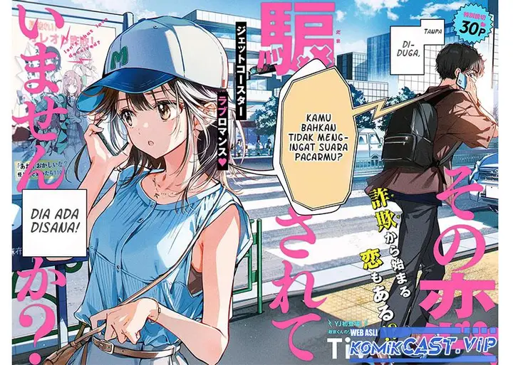 image-komik-sono-koi-damasarete-imasenka-chapter-00-3/28