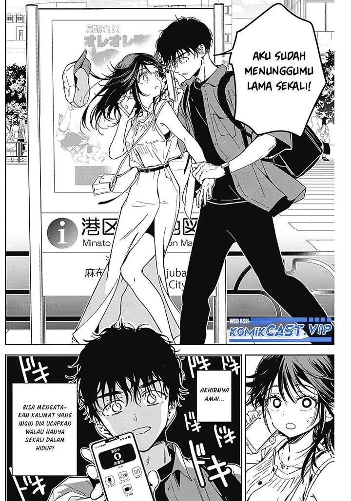 image-komik-sono-koi-damasarete-imasenka-chapter-00-6/28