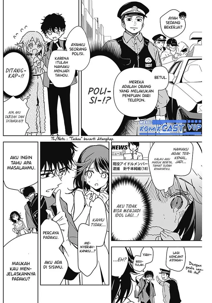 image-komik-sono-koi-damasarete-imasenka-chapter-00-12/28