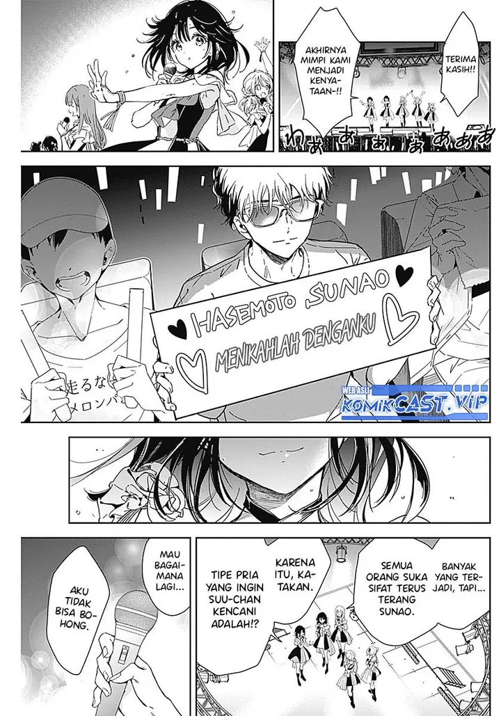 image-komik-sono-koi-damasarete-imasenka-chapter-00-26/28