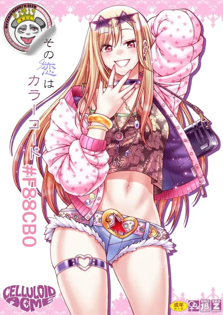 image-komik-sono-koi-wa-color-code-chapter-01-end-0/26