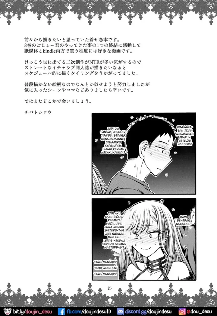 image-komik-sono-koi-wa-color-code-chapter-01-end-23/26