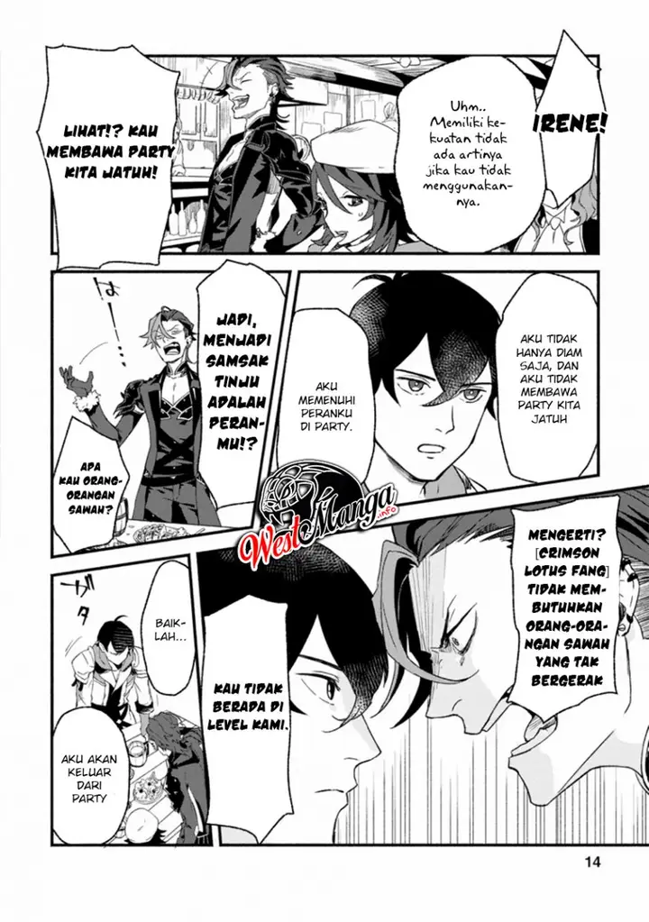 image-komik-sono-monban-saikyou-nitsuki-tsuihou-sareta-bougyo-ryoku-9999-no-senshi-outo-no-monban-toshite-musou-suru-chapter-1-12/34
