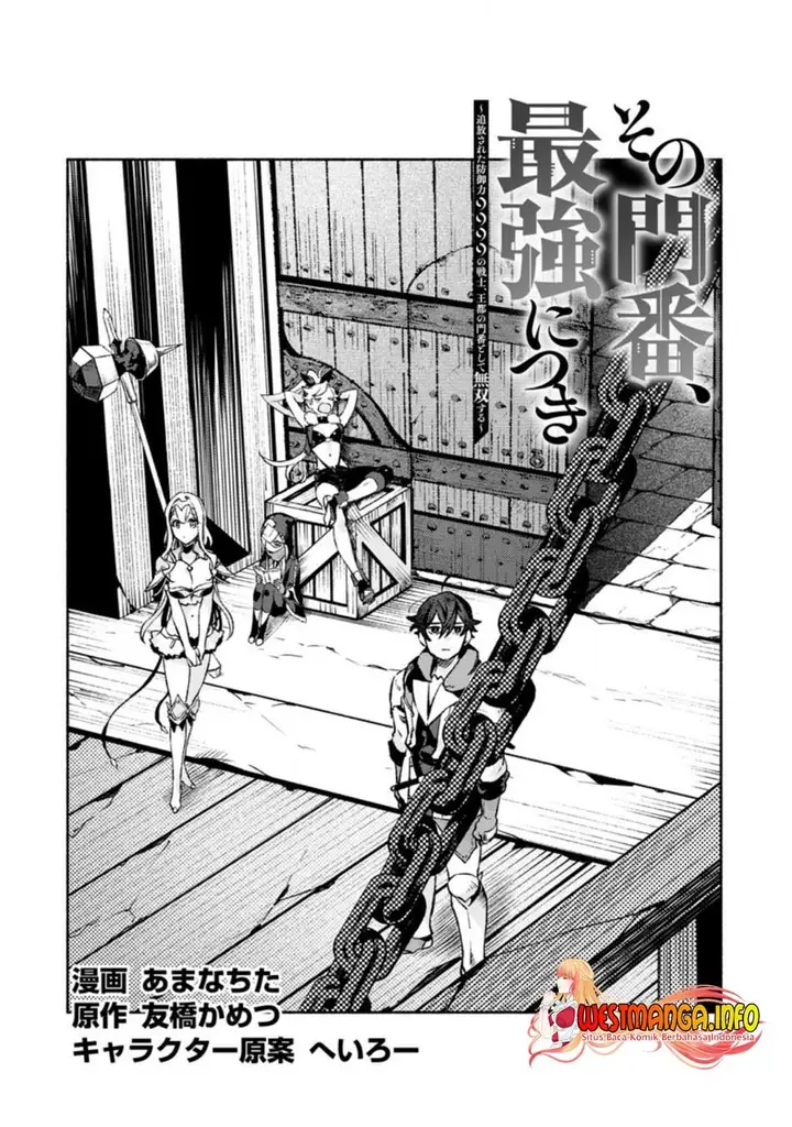 image-komik-sono-monban-saikyou-nitsuki-tsuihou-sareta-bougyo-ryoku-9999-no-senshi-outo-no-monban-toshite-musou-suru-chapter-11-3/35
