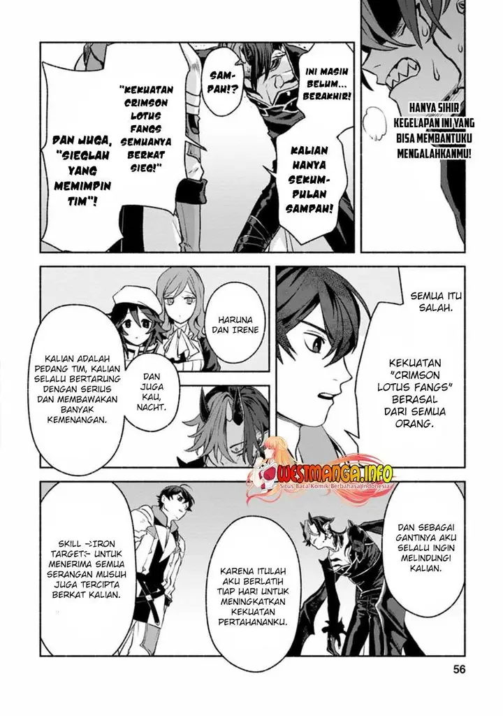 image-komik-sono-monban-saikyou-nitsuki-tsuihou-sareta-bougyo-ryoku-9999-no-senshi-outo-no-monban-toshite-musou-suru-chapter-12-27/36