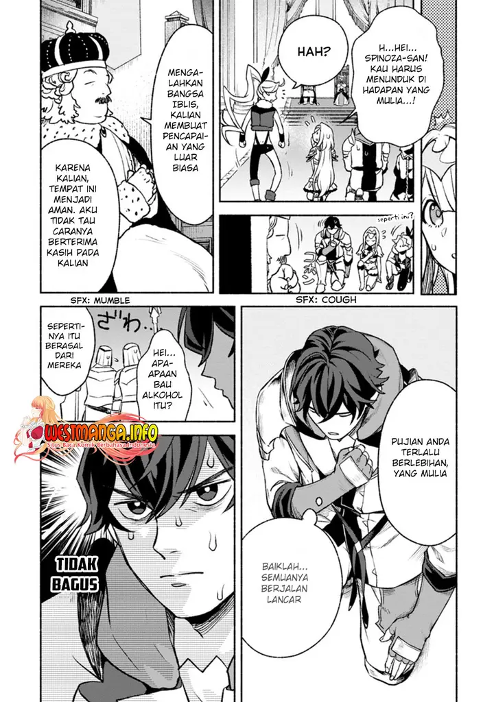 image-komik-sono-monban-saikyou-nitsuki-tsuihou-sareta-bougyo-ryoku-9999-no-senshi-outo-no-monban-toshite-musou-suru-chapter-14.1-7/11