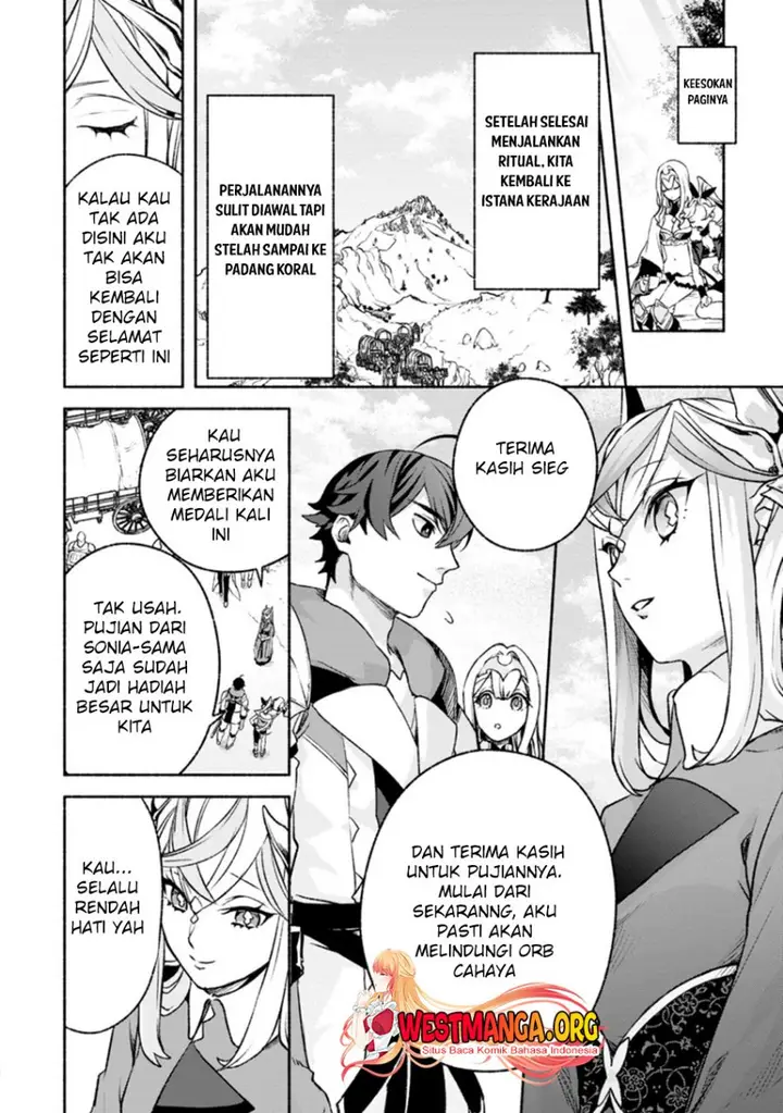 image-komik-sono-monban-saikyou-nitsuki-tsuihou-sareta-bougyo-ryoku-9999-no-senshi-outo-no-monban-toshite-musou-suru-chapter-17-10/32
