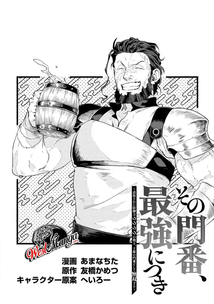 image-komik-sono-monban-saikyou-nitsuki-tsuihou-sareta-bougyo-ryoku-9999-no-senshi-outo-no-monban-toshite-musou-suru-chapter-2-6/24