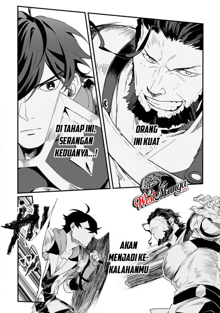 image-komik-sono-monban-saikyou-nitsuki-tsuihou-sareta-bougyo-ryoku-9999-no-senshi-outo-no-monban-toshite-musou-suru-chapter-2-10/24