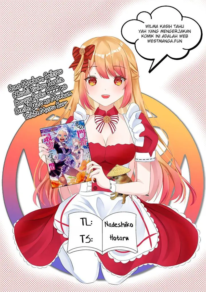 image-komik-sono-monban-saikyou-nitsuki-tsuihou-sareta-bougyo-ryoku-9999-no-senshi-outo-no-monban-toshite-musou-suru-chapter-27-0/29