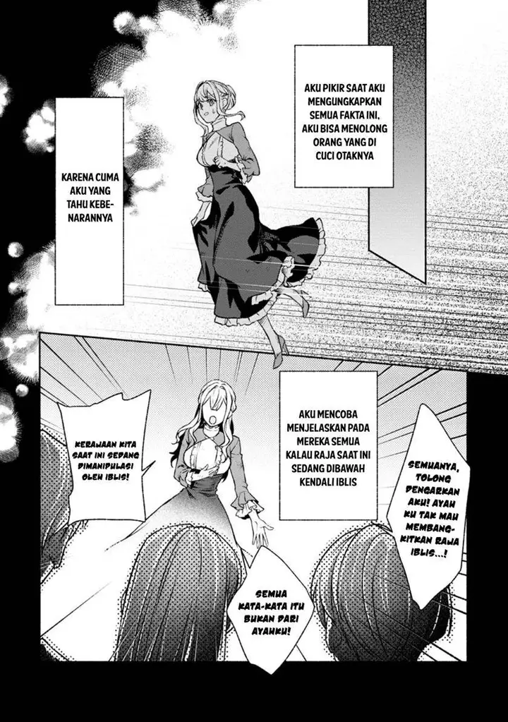 image-komik-sono-monban-saikyou-nitsuki-tsuihou-sareta-bougyo-ryoku-9999-no-senshi-outo-no-monban-toshite-musou-suru-chapter-27-18/29