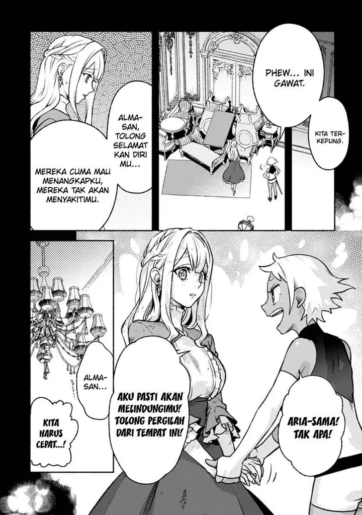 image-komik-sono-monban-saikyou-nitsuki-tsuihou-sareta-bougyo-ryoku-9999-no-senshi-outo-no-monban-toshite-musou-suru-chapter-27-22/29
