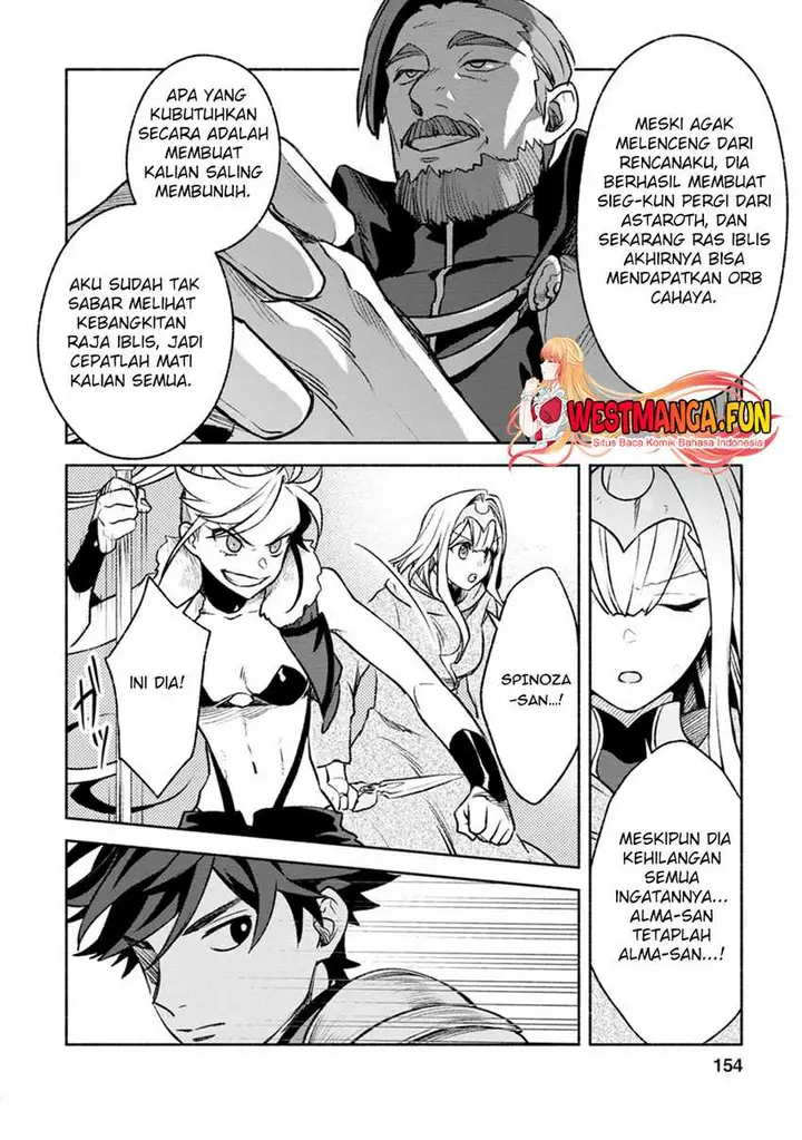 image-komik-sono-monban-saikyou-nitsuki-tsuihou-sareta-bougyo-ryoku-9999-no-senshi-outo-no-monban-toshite-musou-suru-chapter-30-20/24