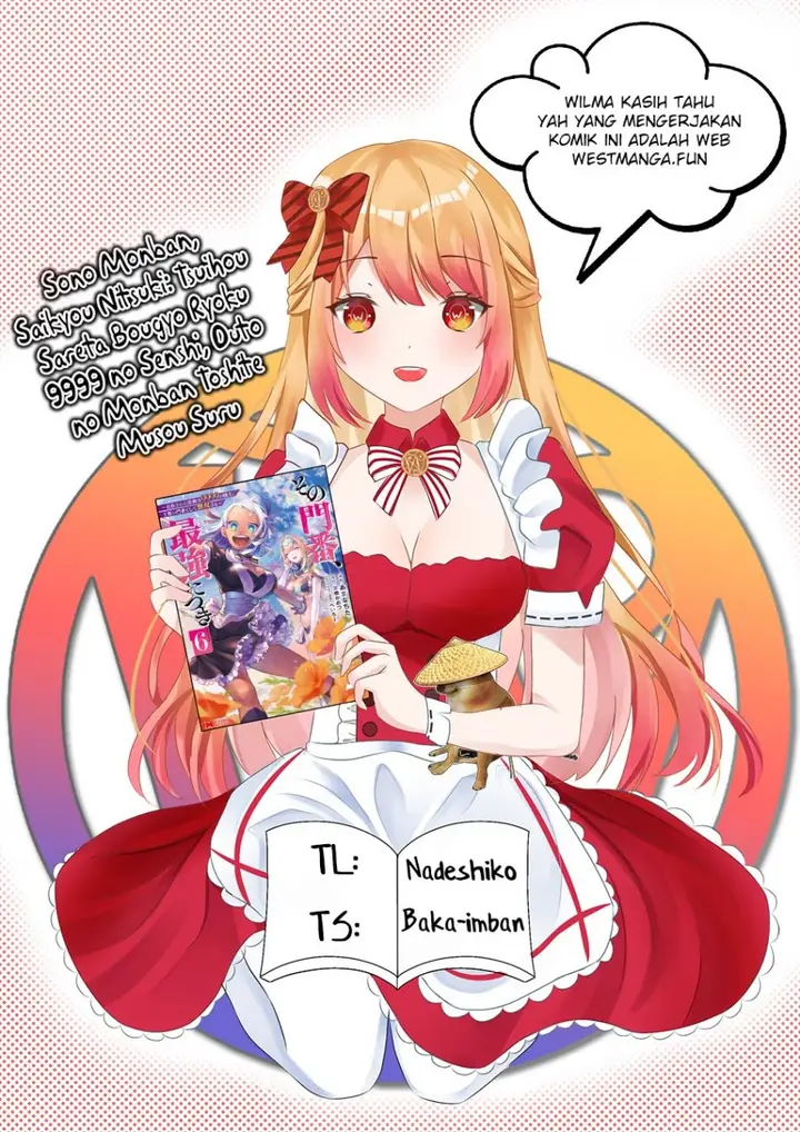 image-komik-sono-monban-saikyou-nitsuki-tsuihou-sareta-bougyo-ryoku-9999-no-senshi-outo-no-monban-toshite-musou-suru-chapter-31-2/29