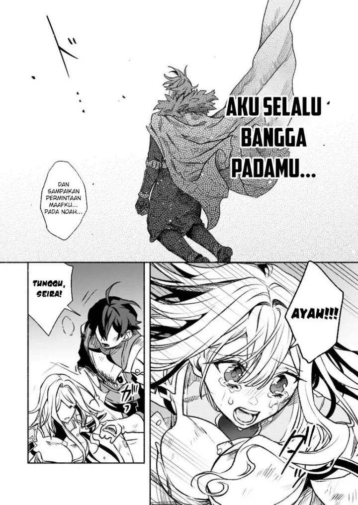 image-komik-sono-monban-saikyou-nitsuki-tsuihou-sareta-bougyo-ryoku-9999-no-senshi-outo-no-monban-toshite-musou-suru-chapter-32.2-7/13