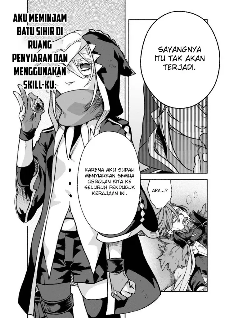 image-komik-sono-monban-saikyou-nitsuki-tsuihou-sareta-bougyo-ryoku-9999-no-senshi-outo-no-monban-toshite-musou-suru-chapter-32.2-9/13