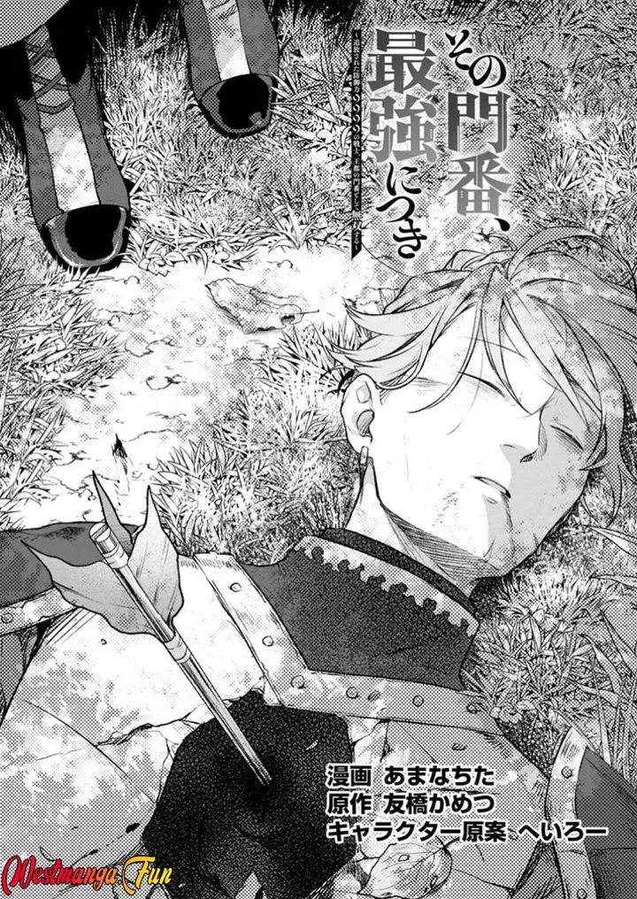 image-komik-sono-monban-saikyou-nitsuki-tsuihou-sareta-bougyo-ryoku-9999-no-senshi-outo-no-monban-toshite-musou-suru-chapter-33.1-0/13