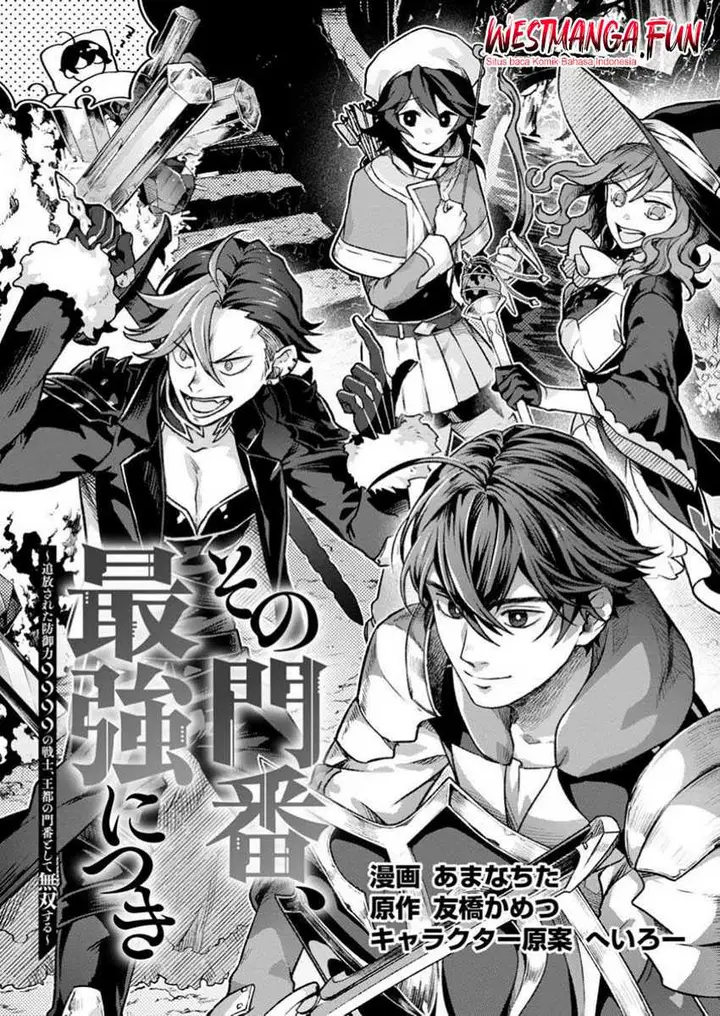 image-komik-sono-monban-saikyou-nitsuki-tsuihou-sareta-bougyo-ryoku-9999-no-senshi-outo-no-monban-toshite-musou-suru-chapter-34.1-0/10