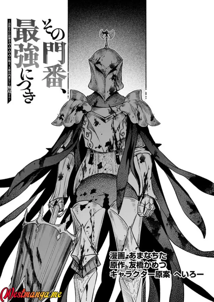 image-komik-sono-monban-saikyou-nitsuki-tsuihou-sareta-bougyo-ryoku-9999-no-senshi-outo-no-monban-toshite-musou-suru-chapter-35-0/31