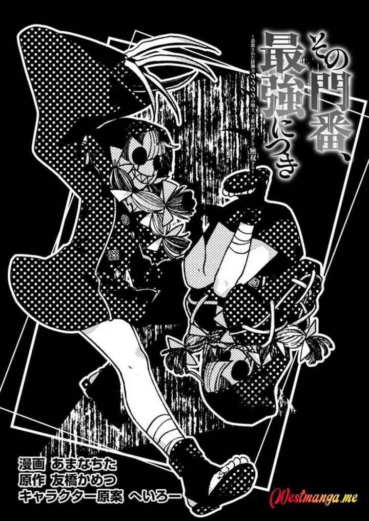 image-komik-sono-monban-saikyou-nitsuki-tsuihou-sareta-bougyo-ryoku-9999-no-senshi-outo-no-monban-toshite-musou-suru-chapter-37-4/20