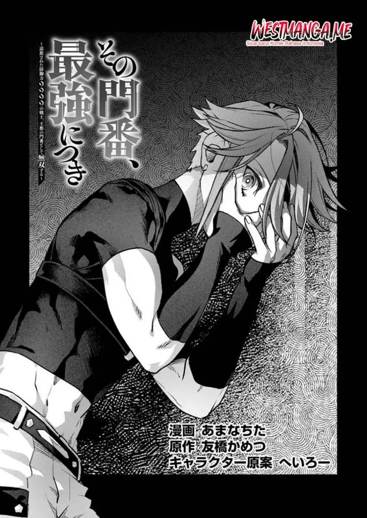 image-komik-sono-monban-saikyou-nitsuki-tsuihou-sareta-bougyo-ryoku-9999-no-senshi-outo-no-monban-toshite-musou-suru-chapter-38-1/33