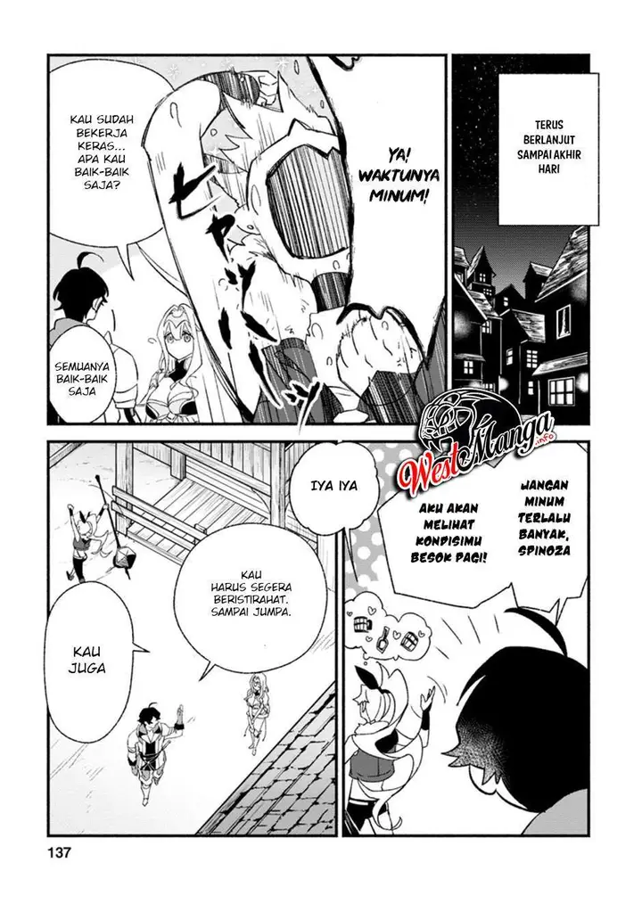 image-komik-sono-monban-saikyou-nitsuki-tsuihou-sareta-bougyo-ryoku-9999-no-senshi-outo-no-monban-toshite-musou-suru-chapter-5-17/32